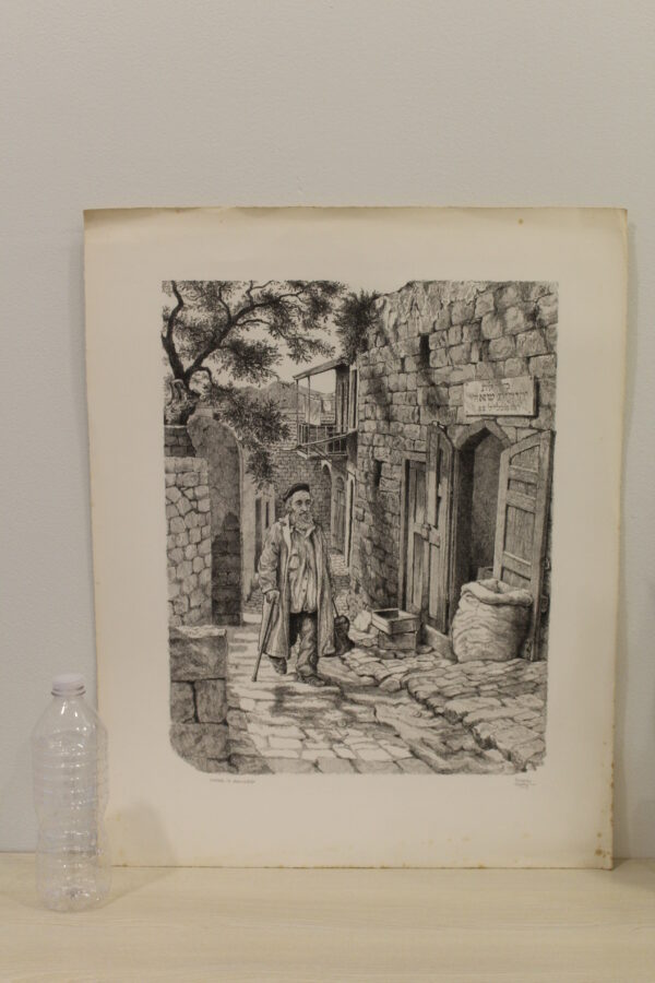 Safad in Galilee by Emanuel Schary Black and White Lithograph 14 x 18 - Image 4